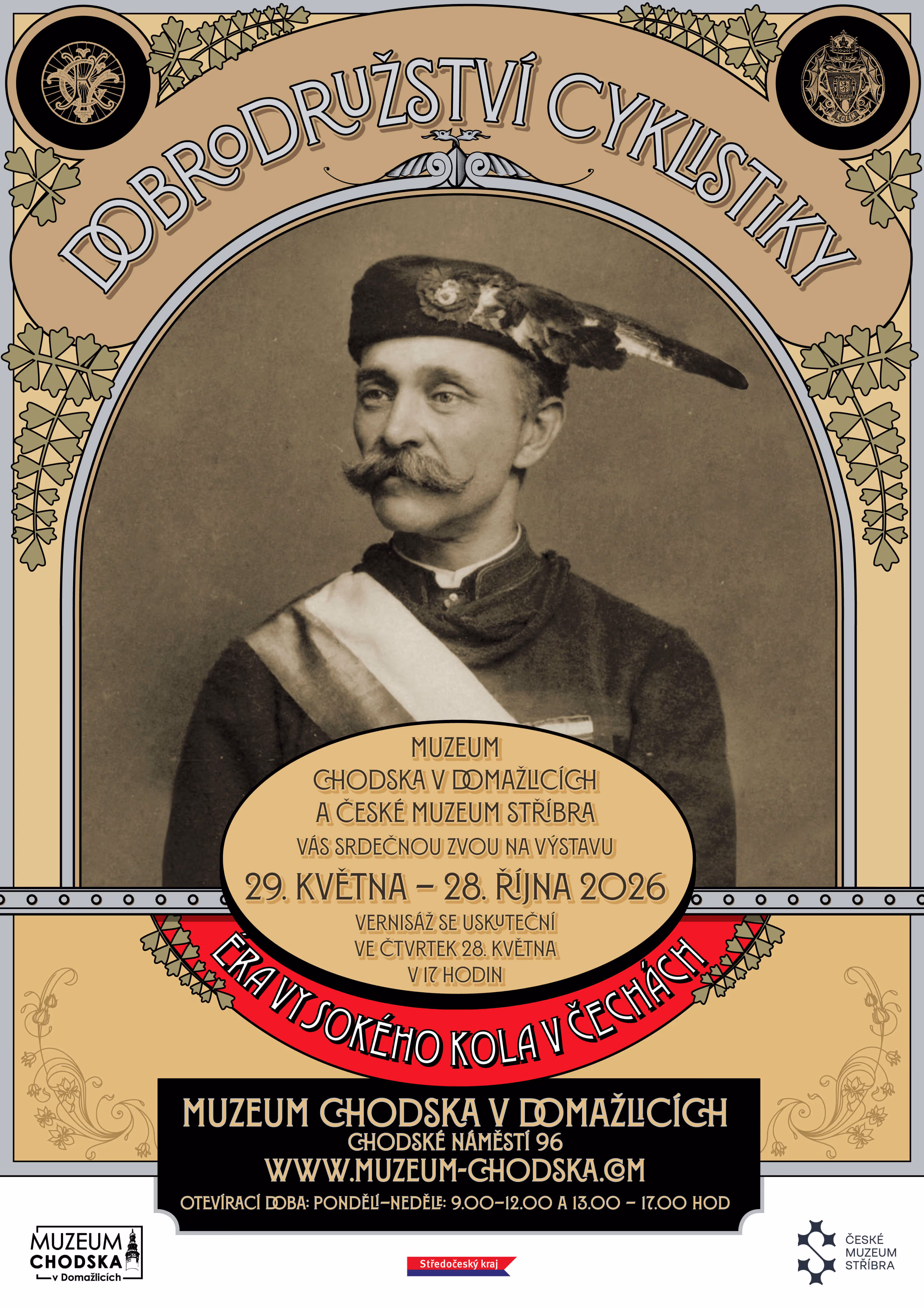 Historické vysoké kolo v muzeu
